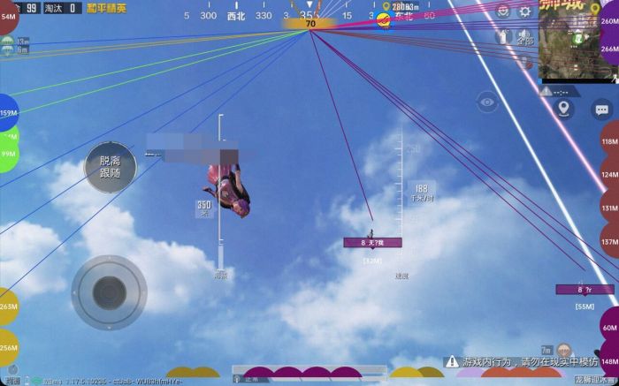 和平精英免费科技软件v3.0免费版 - 高适配无封号